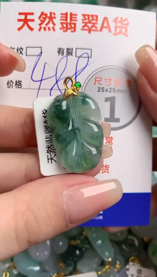 翡翠18K金镶嵌颈饰0415155382
