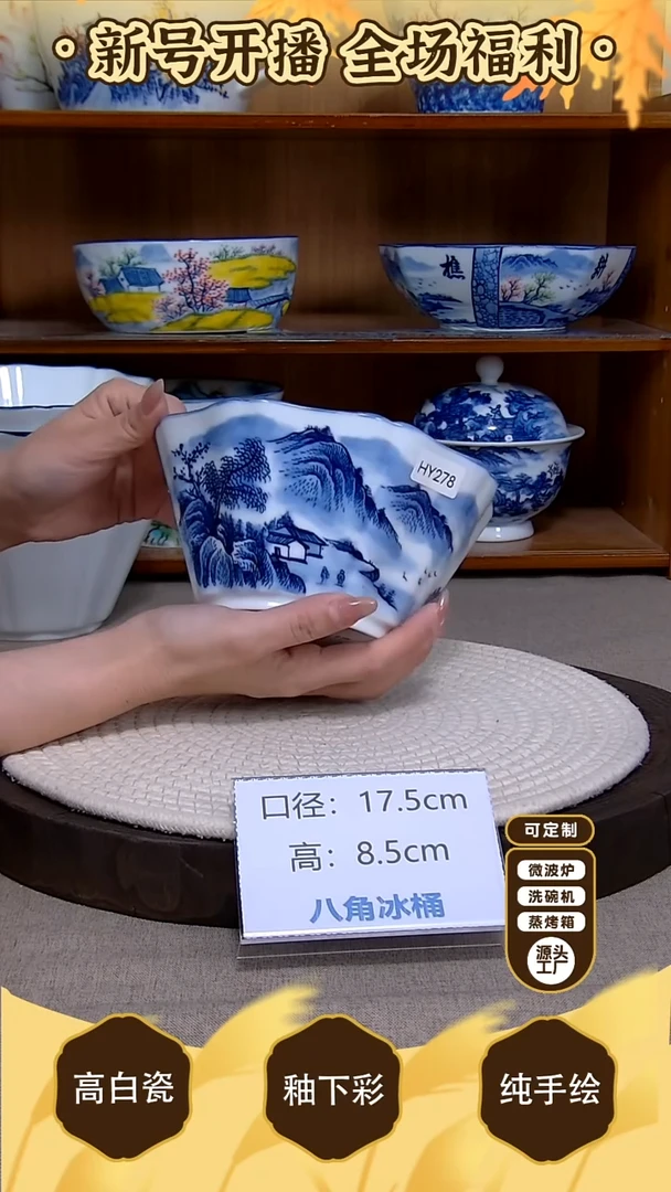 盘【陶源造】景德镇手绘釉下彩陶瓷餐具