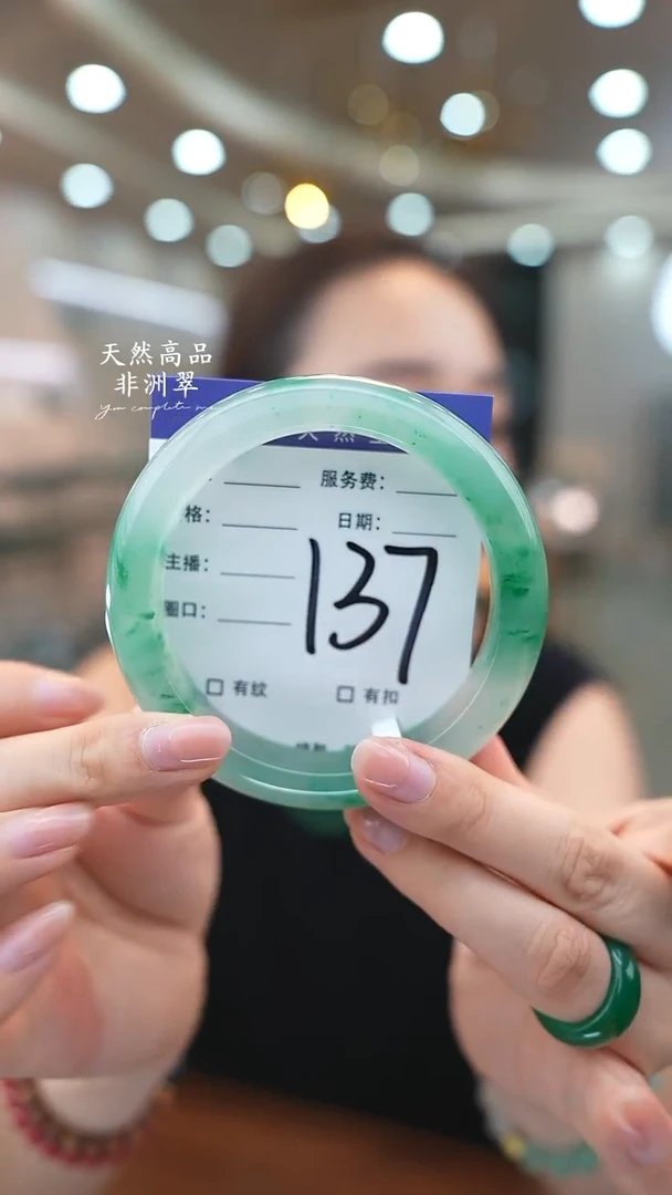 未镶嵌手镯石英质玉137（63-64）