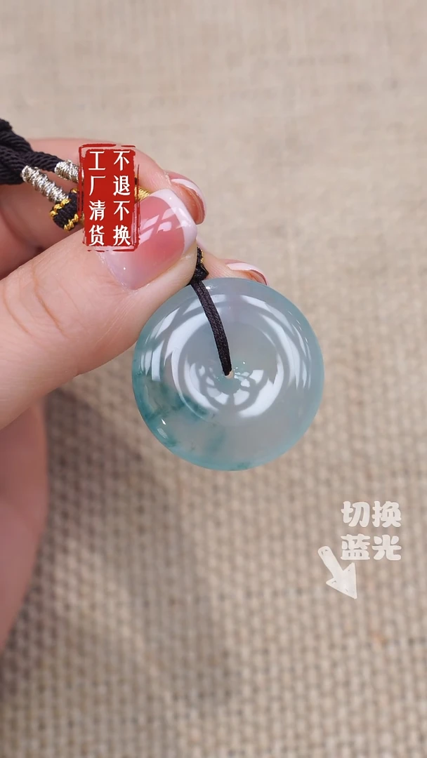 未镶嵌挂件翡翠79工厂抛货不退不换