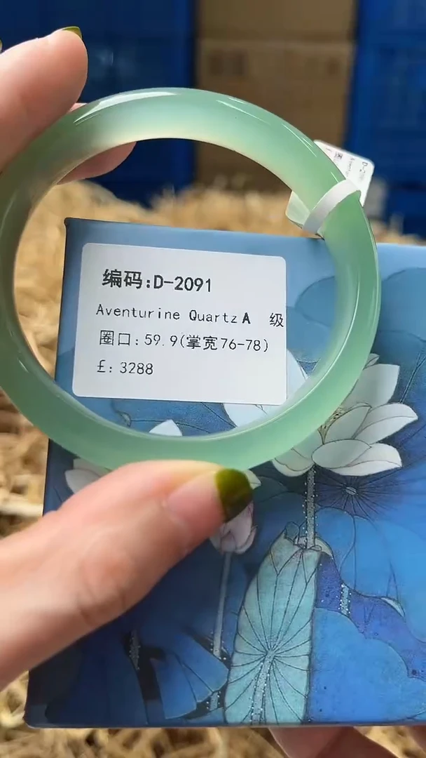 未镶嵌手镯石英质玉D2091