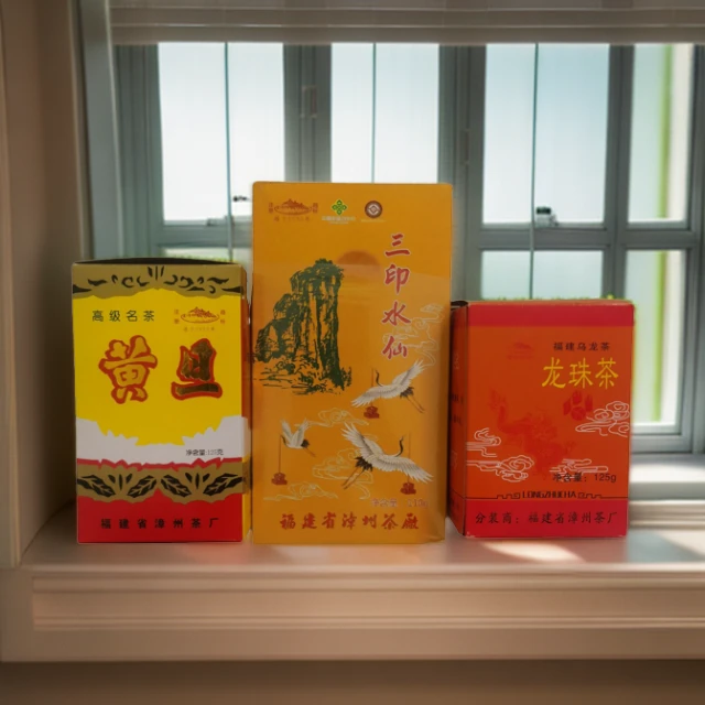 【黄旦龙珠三印水仙】360g漳州茶厂传统乌龙茶口粮茶霞漳牌手工