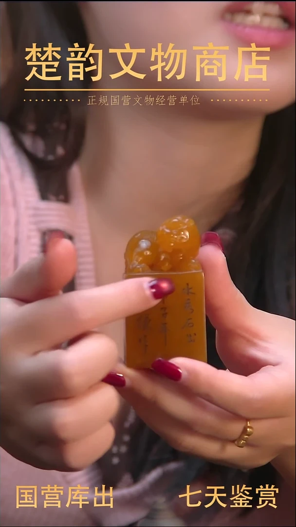 金楚韵汉风文物商店