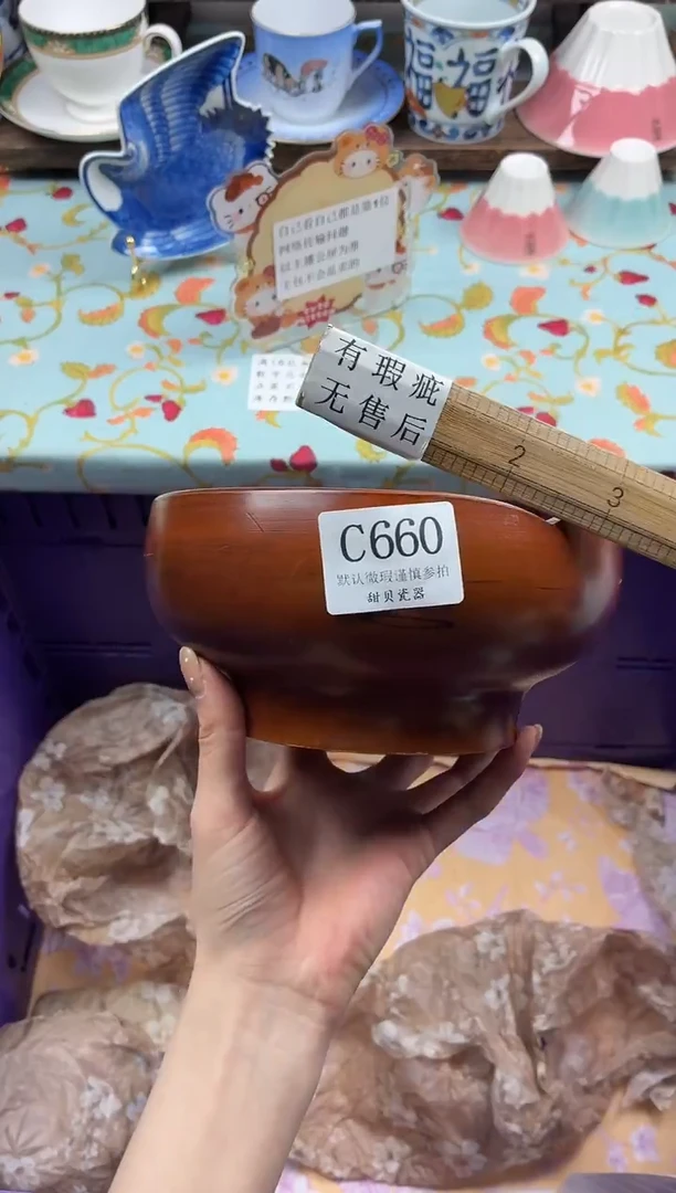 瓷片肥****肉                C660