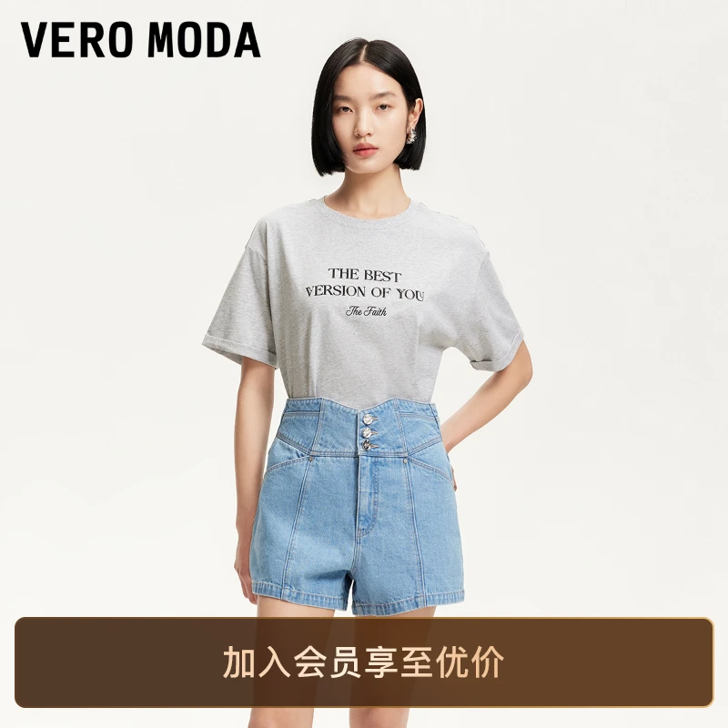 Vero Moda短裤女款天爆款2025新款显瘦休闲时尚高腰牛仔短裤a字