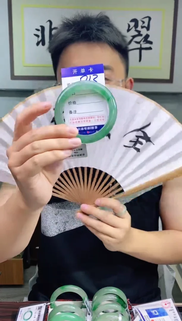 石英质玉手镯未镶嵌花羽遇非洲翠工厂-序号13