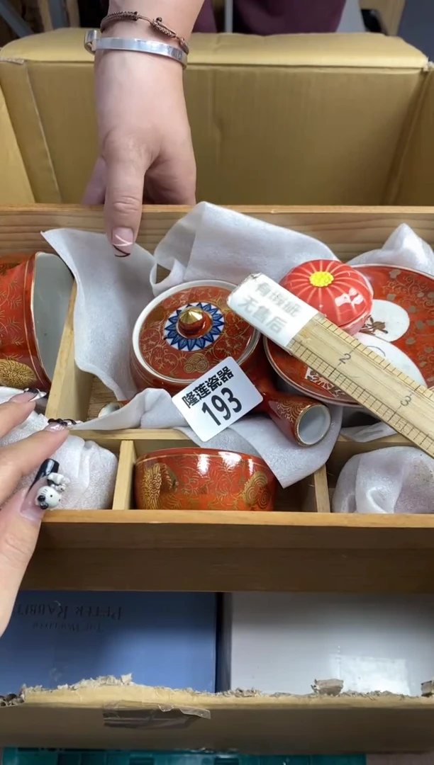 【闪购商品】瓷片隆莲瓷器欢迎大家