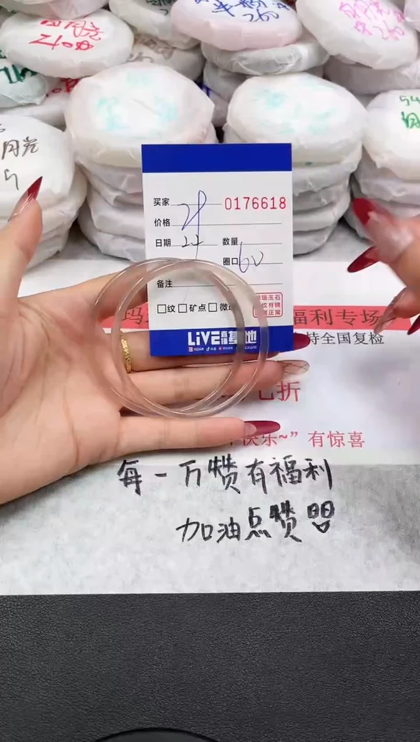 【闪购商品】玛瑙/玉髓手镯未镶嵌6618