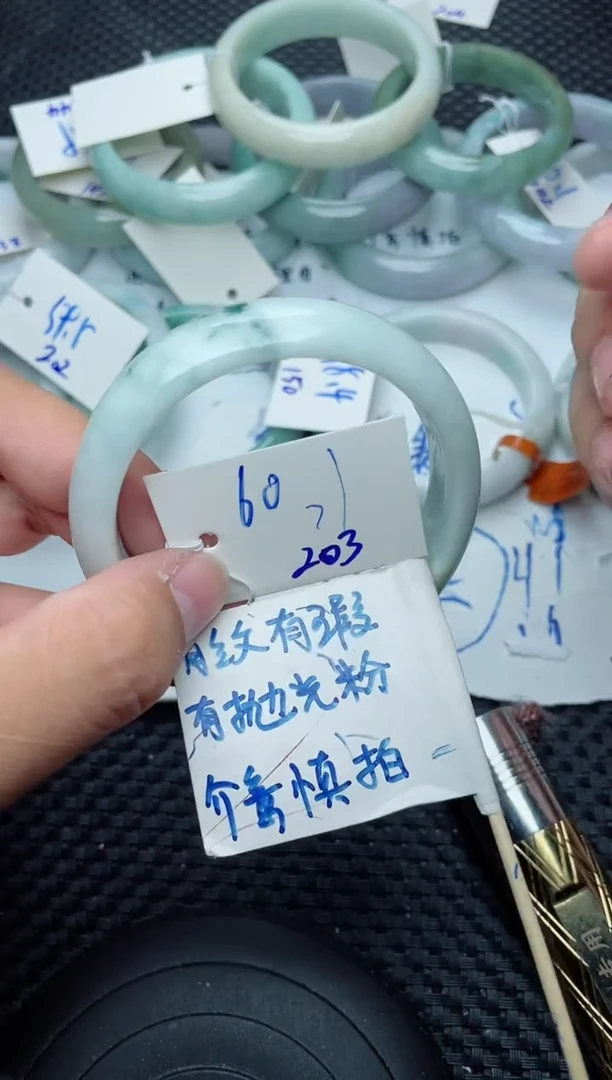 未镶嵌手镯翡翠203