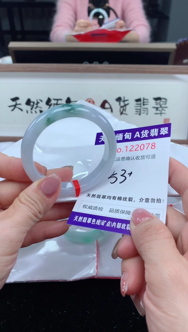 未镶嵌手镯翡翠天然缅甸A货翡翠