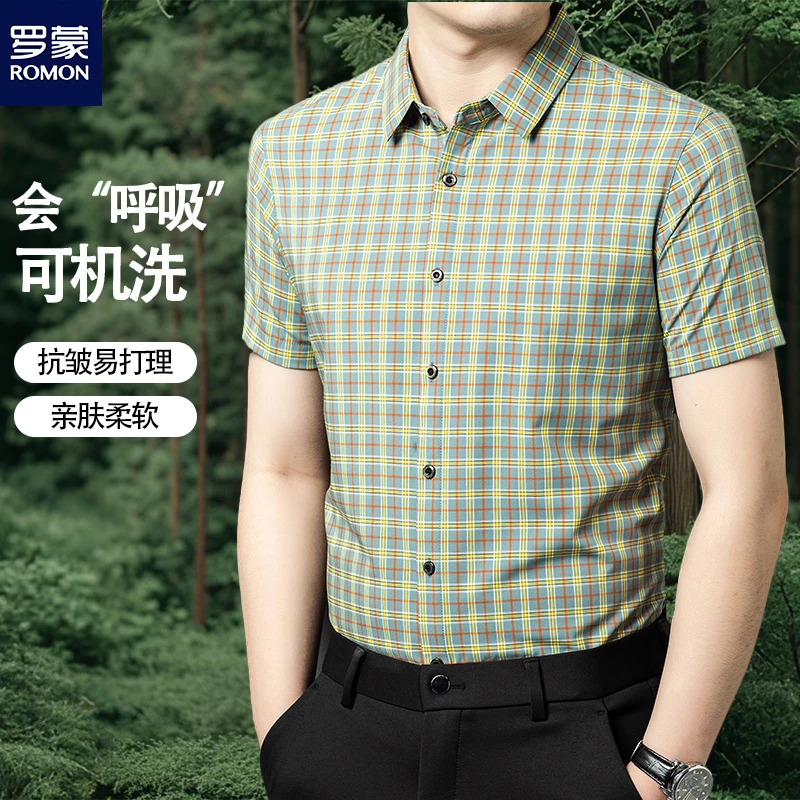 Romon/罗蒙商务男士夏季短袖翻领格纹免烫休闲绅士简约短袖衬衫