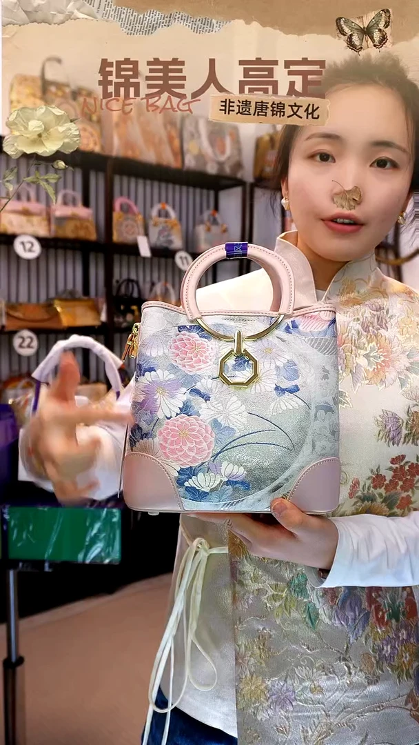 织绣「83-圆环软包包」孤品国风唐锦#看款扣编号#不带小礼物