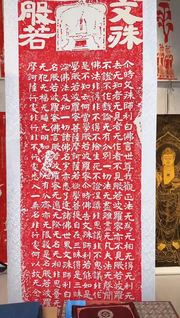 拓片用纸印石非遗传承拓片