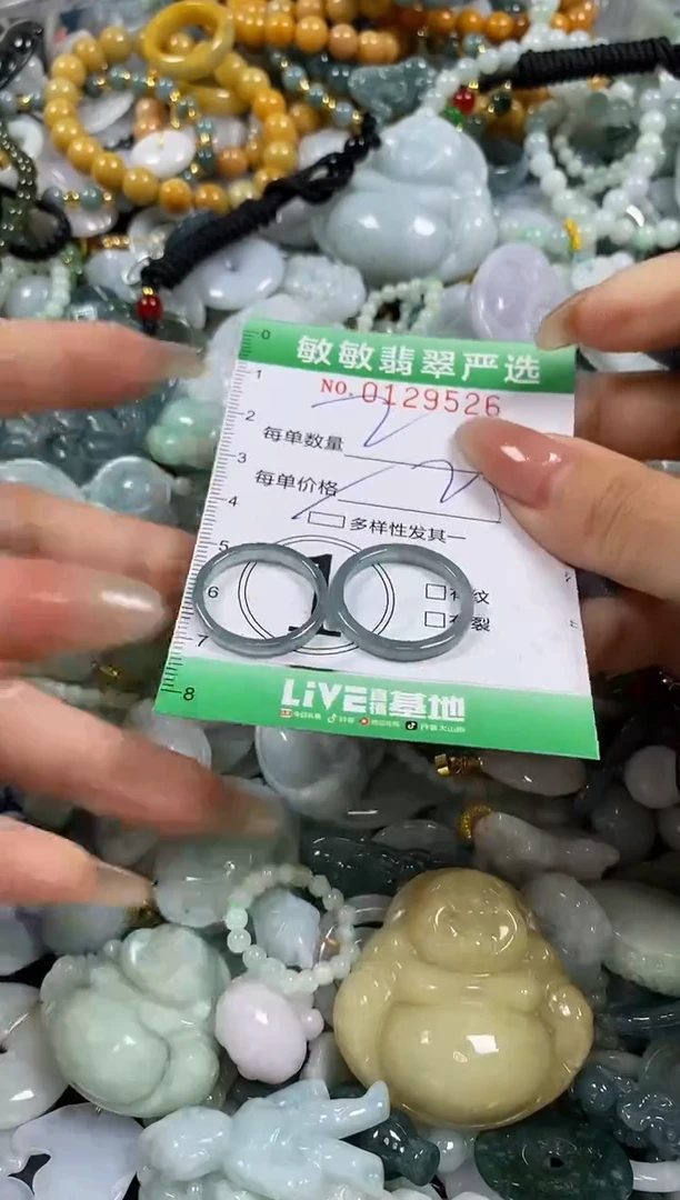 【闪购商品】翡翠颈饰未镶嵌闪购0129526多样性发其一