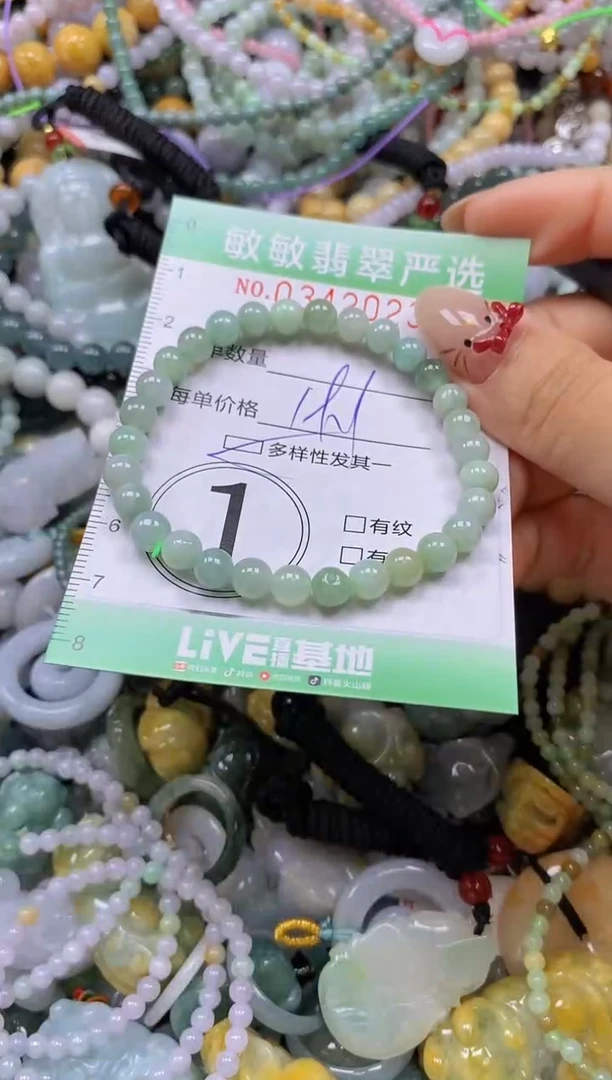 颈饰未镶嵌翡翠闪购0342023多样性发其一