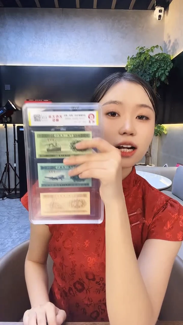 125分各一张盒装 国鉴
