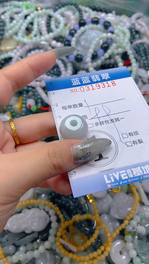 翡翠未镶嵌颈饰闪购0319318