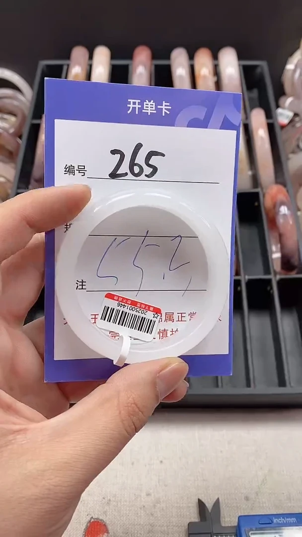 【闪购商品】石英质玉手镯未镶嵌265