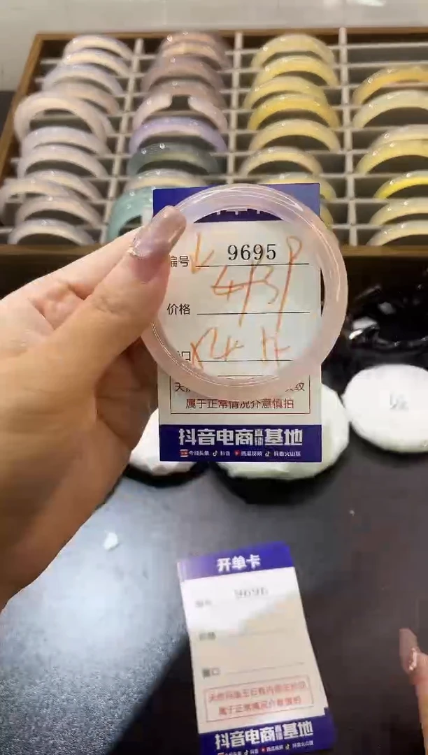 手镯玛瑙/玉髓未镶嵌9695