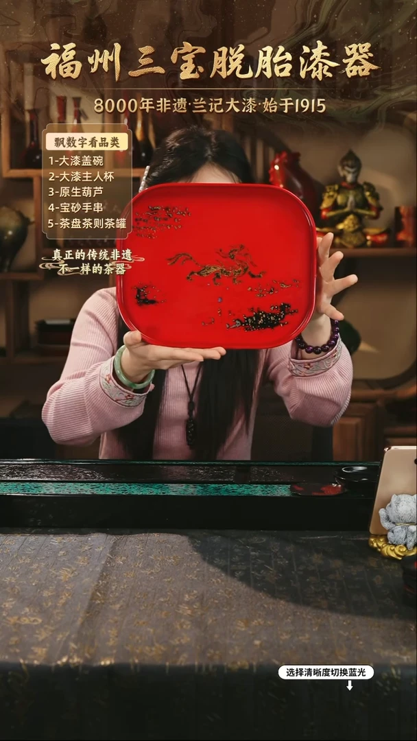 兰记手工漆器-一物一拍 以商品图片为主