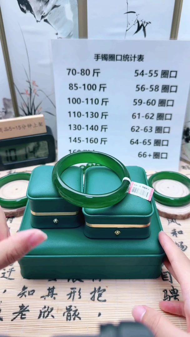 手镯玛瑙/玉髓合金用****611