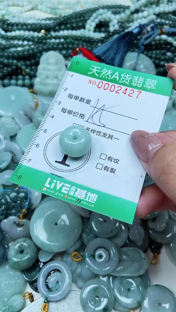 颈饰未镶嵌翡翠天然A货 支持复检