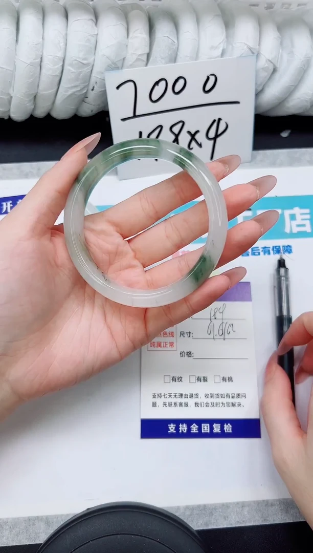 未镶嵌手镯石英质玉A194-61/62