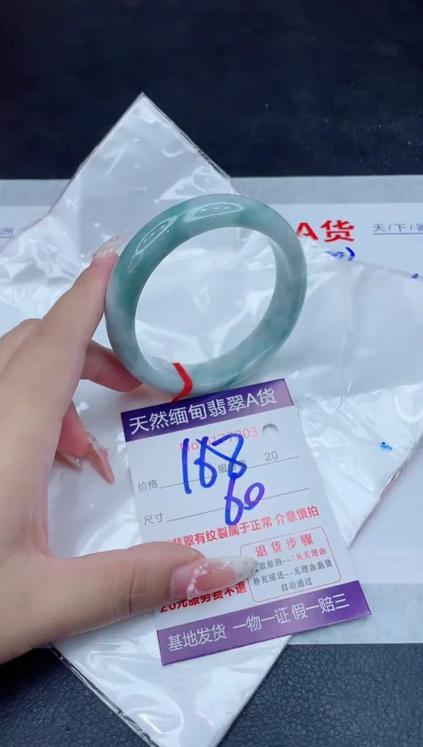 未镶嵌手镯翡翠168.00