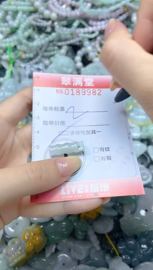 颈饰未镶嵌翡翠闪购0189982多样性发其一