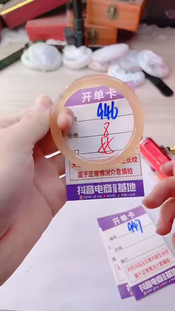 手镯玛瑙/玉髓未镶嵌946