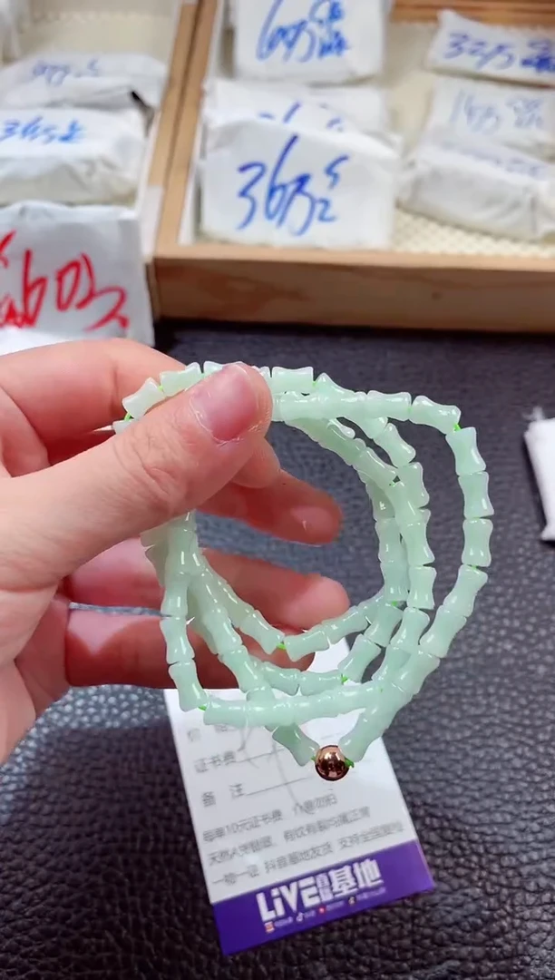 翡翠未镶嵌颈饰00002768