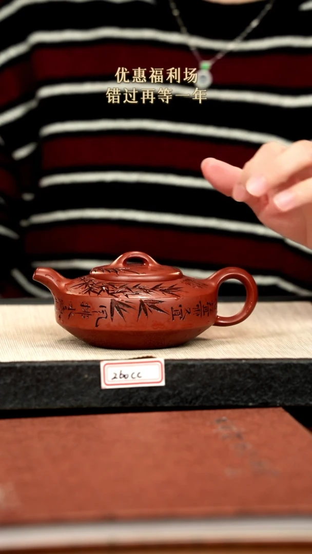 茶壶紫砂28紫砂紫砂紫砂紫砂260cc