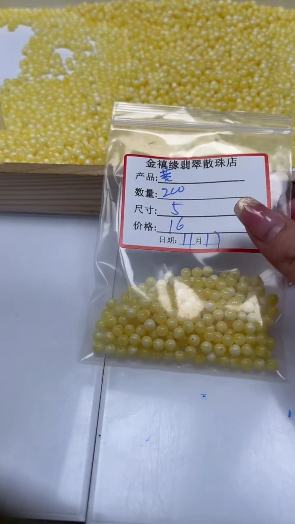 裸石蜜蜡未镶嵌澜*E56 白花 蜡 5mm