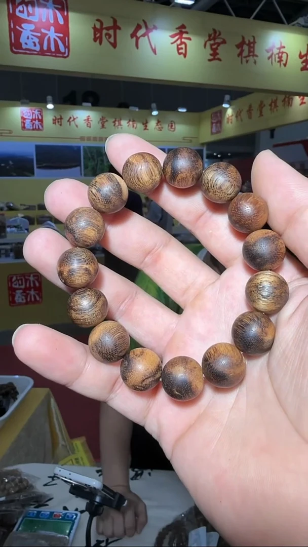 沉香手串41号沉水单圈红油1.5多样性发一