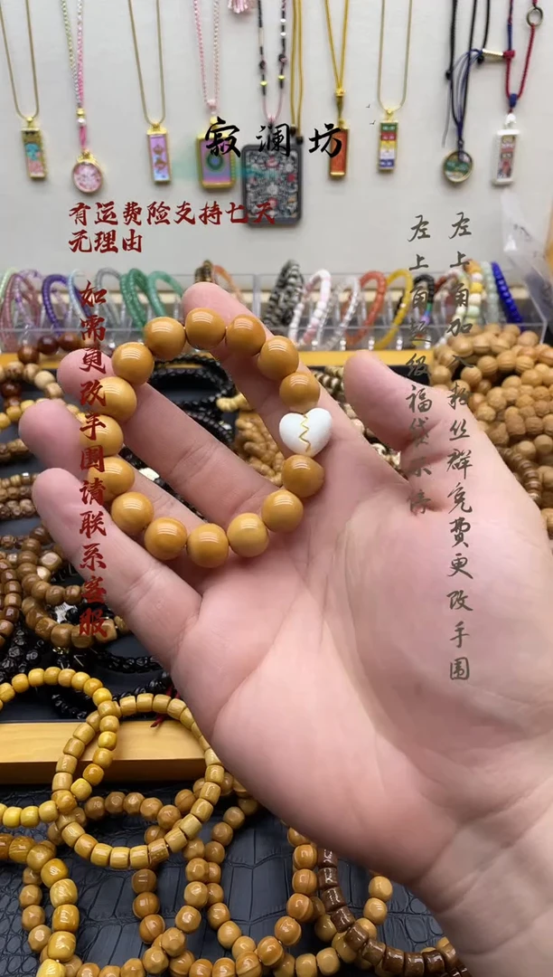 手串猴头核桃猴头雕刻屁桃手串搭配象牙果爱心配饰