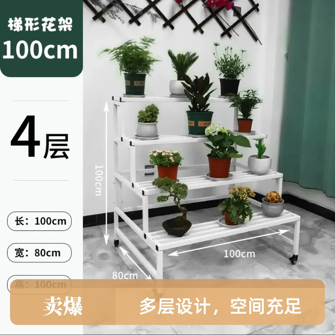 阶梯式欧式四层花架阳台客厅落地式盆栽多层置物架