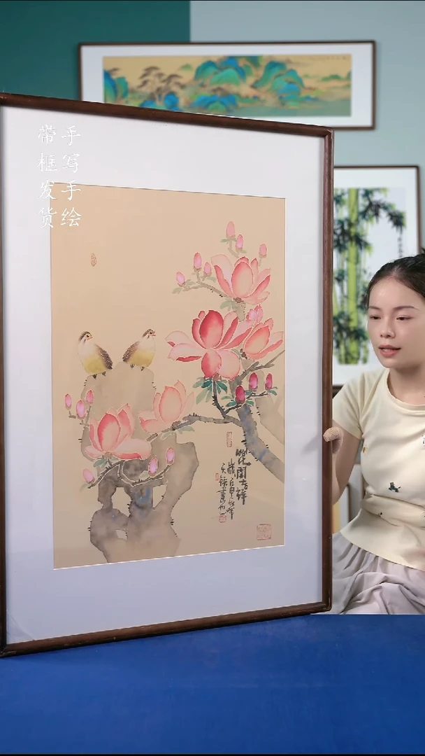 国画101  玉兰花 65*95