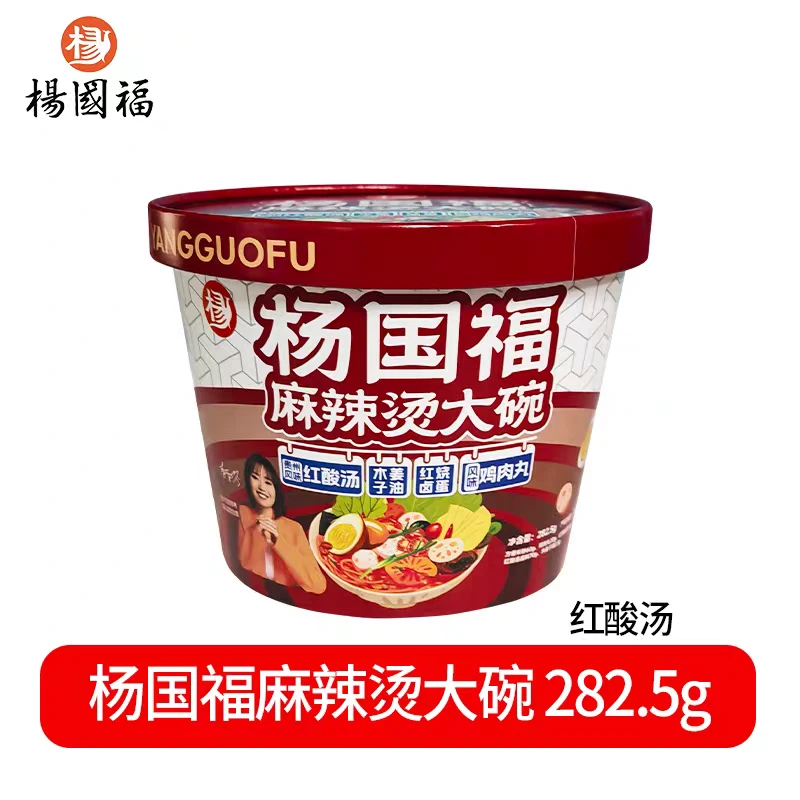 [2桶][效期26年1月]杨国福麻辣烫桶装方面面粉菜免煮282.5克
