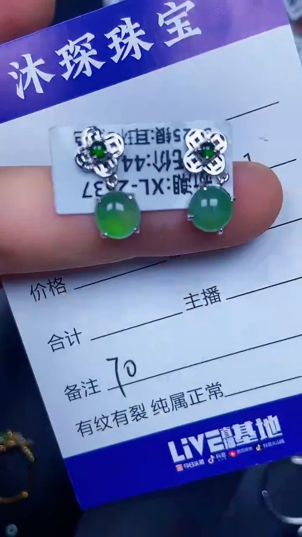 银S925镶嵌戒指翡翠7000