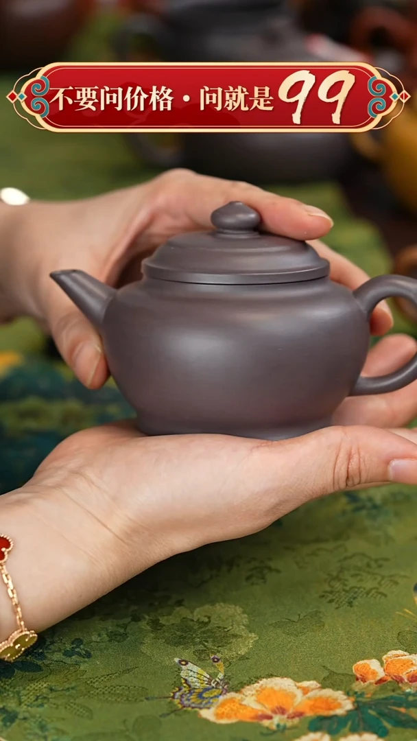 【闪购商品】紫砂茶壶宜兴紫砂