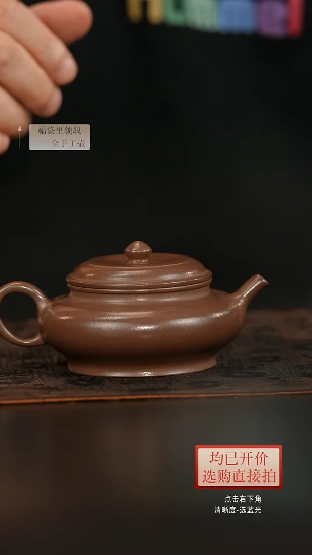 茶壶紫砂记***鱼天青大蕴虚扁155毫升