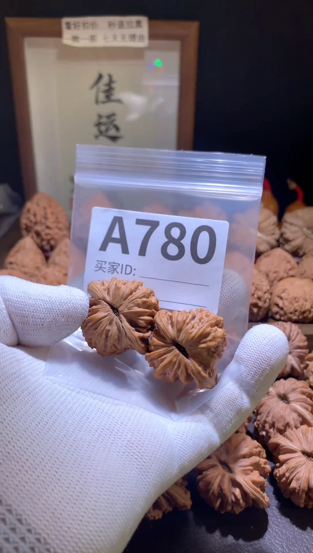 把件文玩核桃章*辞汉高楼36尺打底影响二次销售不退不换