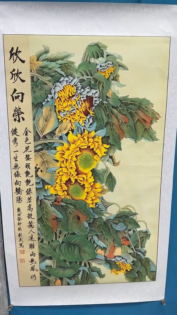 国画闪电购刘武绘画31