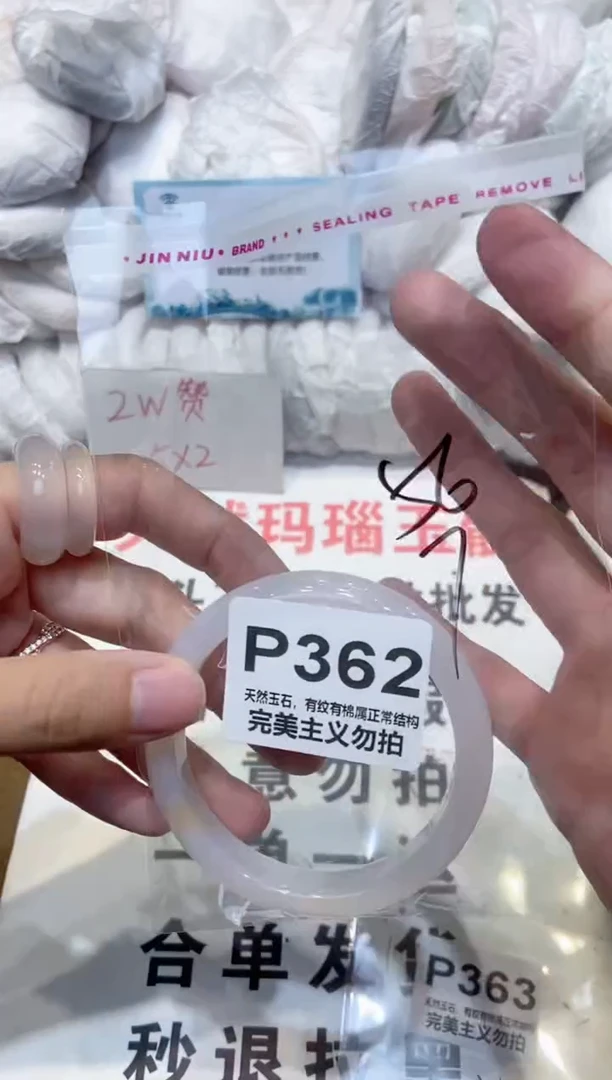 手镯玛瑙/玉髓未镶嵌56