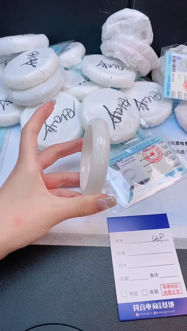 未镶嵌手镯和田玉23L39-60