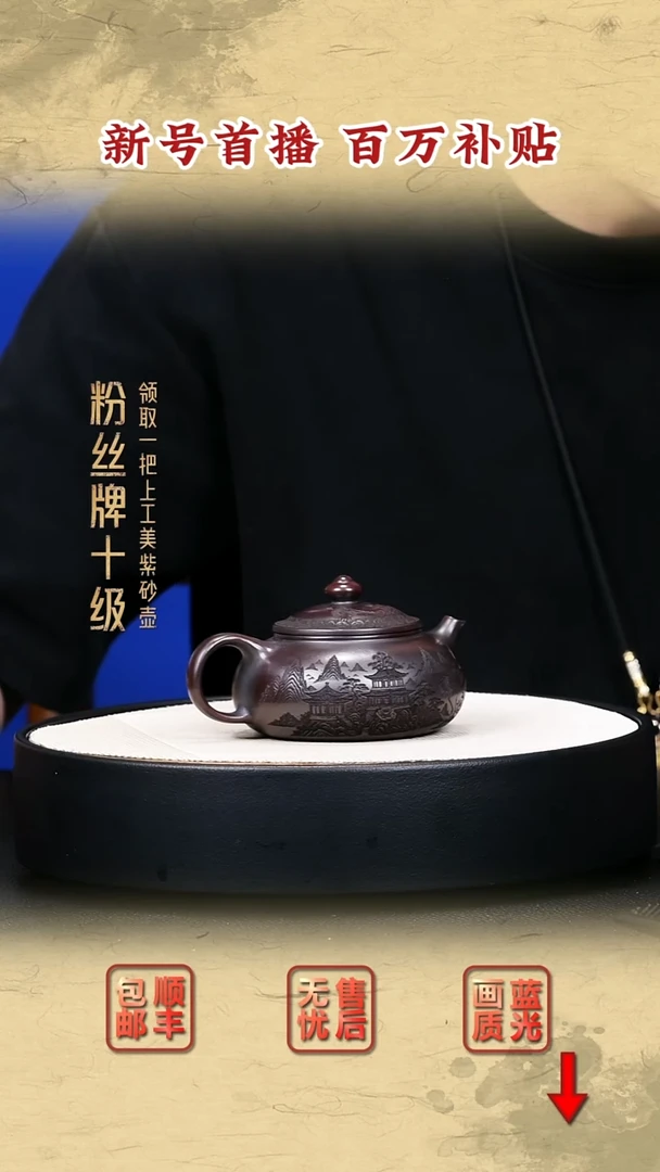 茶壶紫砂宜兴紫砂2