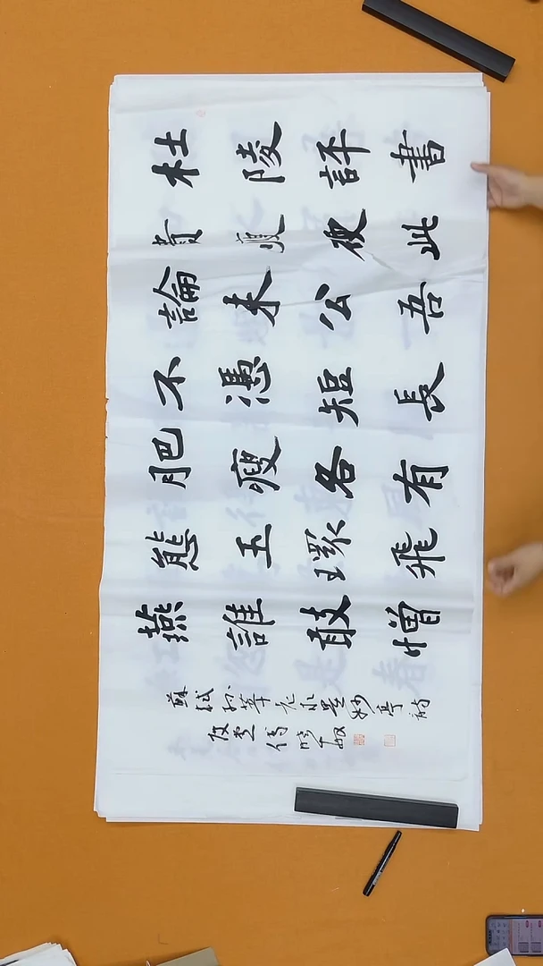书法润*付晓敏  江西   第二届小品展  138*68