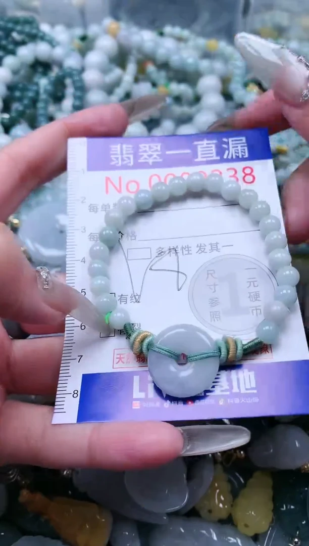 【闪购商品】翡翠吊坠(不含链)未镶嵌9238