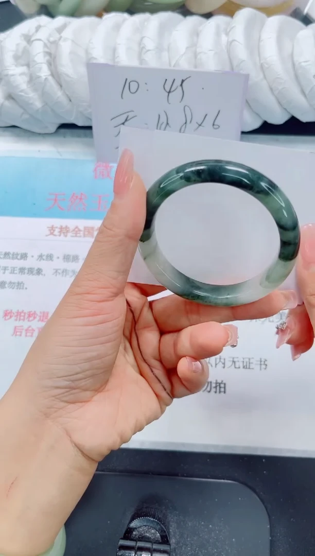 未镶嵌手镯石英质玉73-52.4