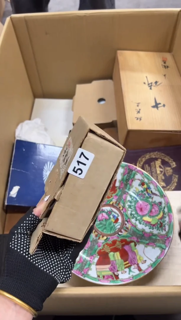 今*517中古商品谨慎参拍